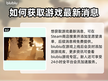 黑神话悟空上市时间🔥你猜对了吗？🎮✨截图3