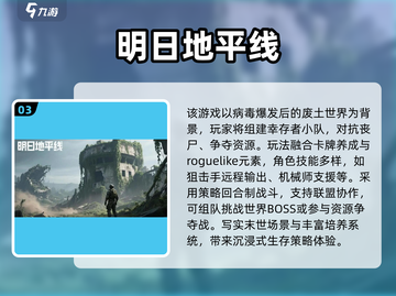 🔥2025最热联机手游推荐，速来组队开黑！🎮💥截图4