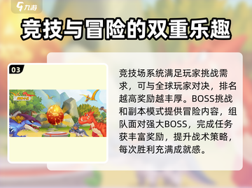 超神小队🔥最新版本玩法揭秘，不玩后悔！截图4