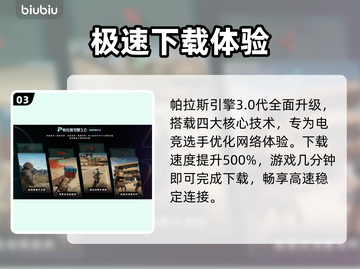 🔥《数码宝贝物语时空异客》定档！🎮截图4