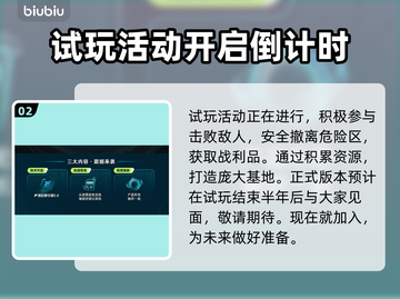 逃离鸭科夫上线时间🔥预测发售日期⚡不容错过！截图3