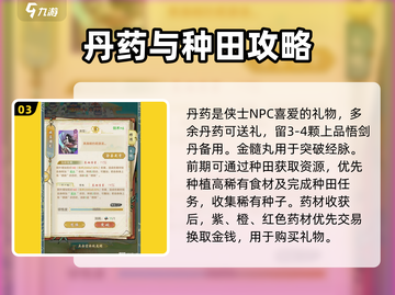 《华夏千秋》爆火礼物获取攻略🎁限时解锁！截图4