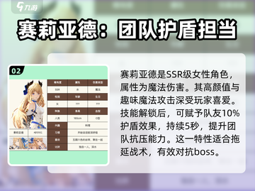 剑与骑士团🔥必选3角色，玩了就上头！🔥截图3