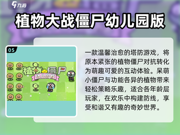 🔥500款单机神作！2025必玩TOP榜💥截图6
