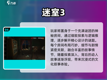 🔥2024双人解谜手游TOP榜💥闺蜜男友必玩！🎮✨截图7