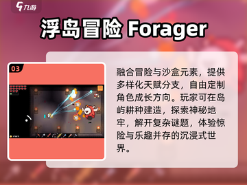 🔥2024最上头像素冒险游戏推荐！🎮截图4