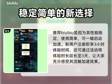 致命躯壳免费领时间公布，错过拍大腿💥截图4