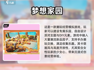🚗2025车上必备小游戏合集，打发时间超有趣！💥截图6
