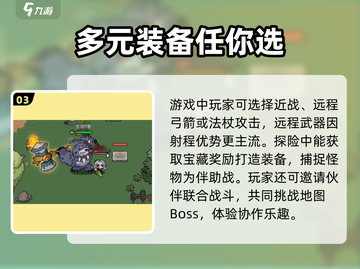 英勇之地手游上架时间🔥等你来战！🎮截图4