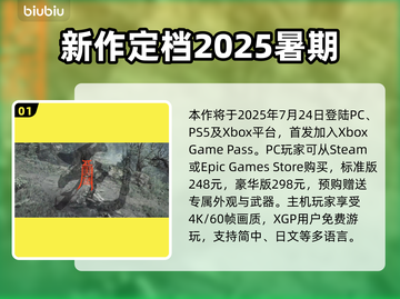 明末渊虚之羽🔥多平台支持，游戏玩家必看！🎮截图2