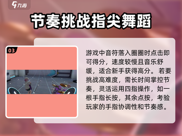 《劲乐幻想》鼓手尹谷川信息大曝光💥截图4