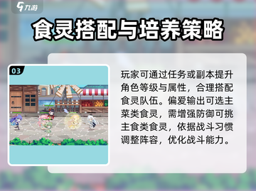 料理次元黑暗食物大起底🔥吃货玩家必看！截图4
