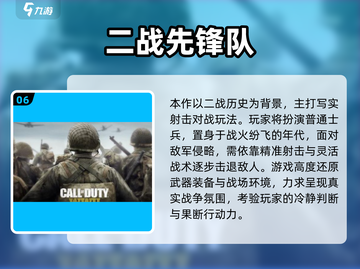 二战迷必看！🔥2025最耐玩战争卡牌游戏合集💥截图7