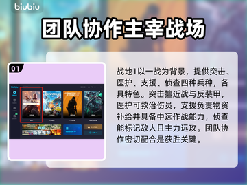 战地1掉线？🔥用这个加速器秒解决！截图2