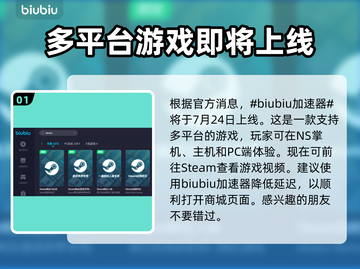 战壕惊魂😎加速器推荐，玩游戏必备！截图2