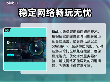 游戏总是闪退？内存不够是罪魁祸首！💥赶快解决🔥截图4