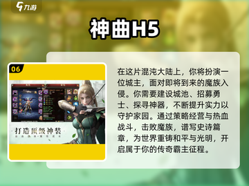 10月新游戏🔥手游一览🎮别错过！截图7