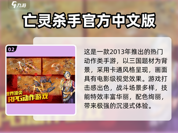 🔥2013经典手游大回顾，这些你玩过吗？🎮截图3