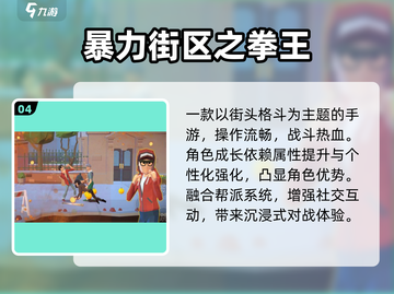 🔥2025最火横版格斗手游💥截图5