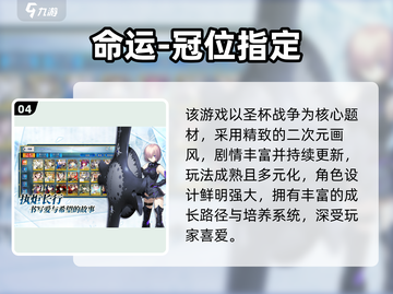 🔥2025哪吒小游戏汇总，哪吒迷必玩！💥🎮截图5