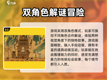 月影之塔🔥超好玩！游戏特色等你来探秘🎮截图4
