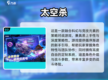 🔥宅家必玩！2025超🔥游戏清单来袭🎮截图4