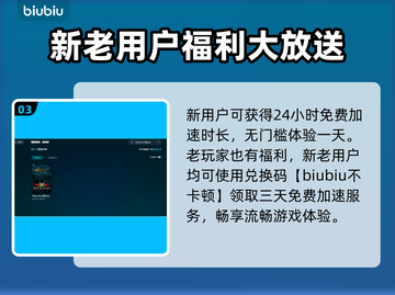 亿万僵尸🔥闪退原因大揭秘！解决攻略来了👇截图4