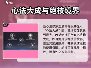 斗罗大陆逆转时空玄天绝技大揭秘💥截图4