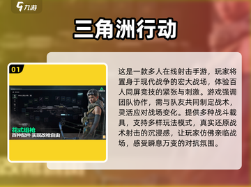 🔥2025虚幻5游戏排行出炉！🎮这些大作太🔥了截图2