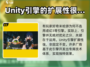 绝区零🔥引擎揭秘！游戏制作核心技术大起底🎉截图4
