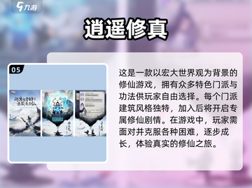 🔥2023必玩RPG单机手游💥😉截图6