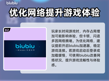 缺氧游戏卡顿🔥不开加速器照样流畅玩！截图3