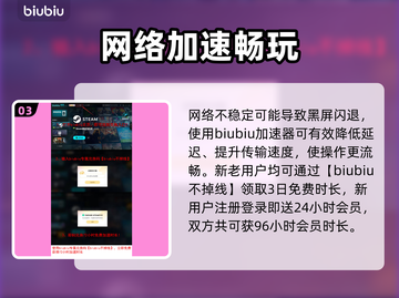 💥解限机黑屏闪退？速看修复神招！🎮截图5