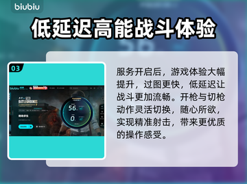  PUBG流畅吃鸡🚀，加速器推荐来啦！截图4