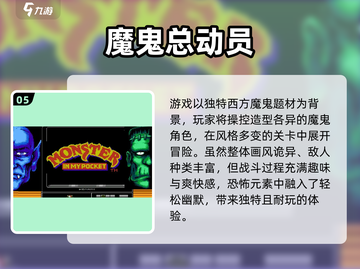 🔥20年前经典单机游戏TOP榜！🎮怀旧必玩截图6