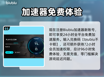 💥CS16闪退卡顿？一招解决！🎮截图4