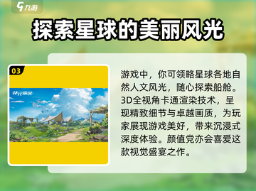 环行旅舍所属公司曝光！游戏圈大地震💥截图4