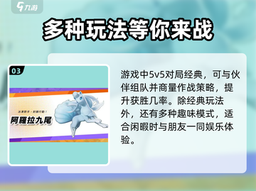 宝可梦大集结国服内测开启！🔥快来抢先体验🎉截图4
