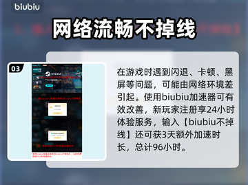 剑星PC版上线时间🔥终于等到你！🎮✨截图4