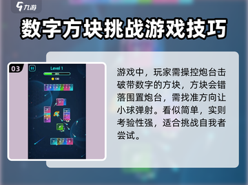 耐力弹射公测上线时间🔥游戏党必看！🎉截图4