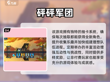 🔥2025必玩塔防手游汇总！🎮截图5