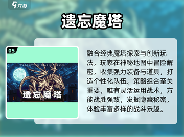 🔥2025最耐玩单机打怪神作💥截图6