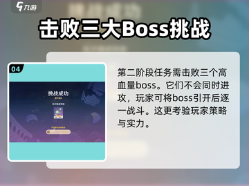 原神⚡绮良良挑战攻略来啦！任务详解不看后悔🔥截图5