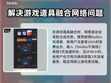 背包乱斗融合玩法大揭秘！游戏乐趣翻倍🎉截图4