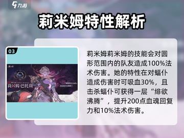 《银与绯自选箱必选角色🔥这3个最赚！》截图4