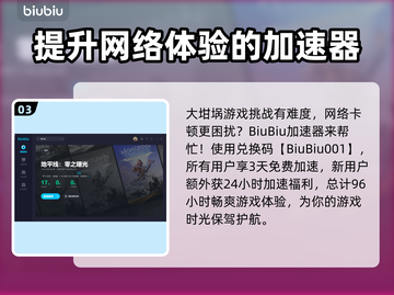 地平线西之绝境🔥大坩埚位置全揭秘！📌截图4