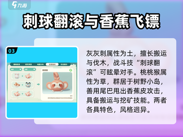 《米姆米姆哈》图鉴大公开！🎮💥截图4