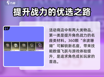 鸣潮🔥余波珊瑚优先兑换推荐来啦！截图2