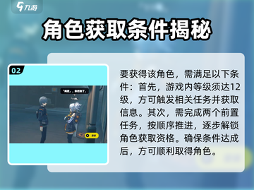 绝区零士兵11号获取方式大曝光！🔥快人一步拥有他！截图3