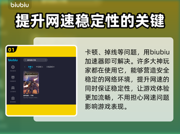 星河战队灭绝🔥闪退解决加速器合集🎮截图2